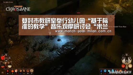 登封市教研室举行幼儿园“基于标准的教学”音乐观摩研讨会“米兰体育app”(图3) 米兰体育app
