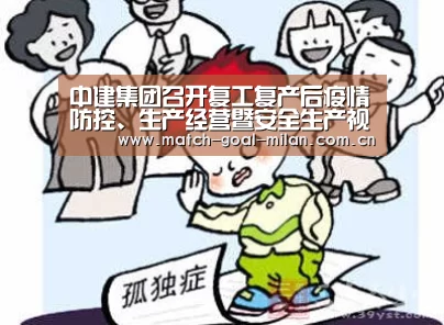 米兰体育app